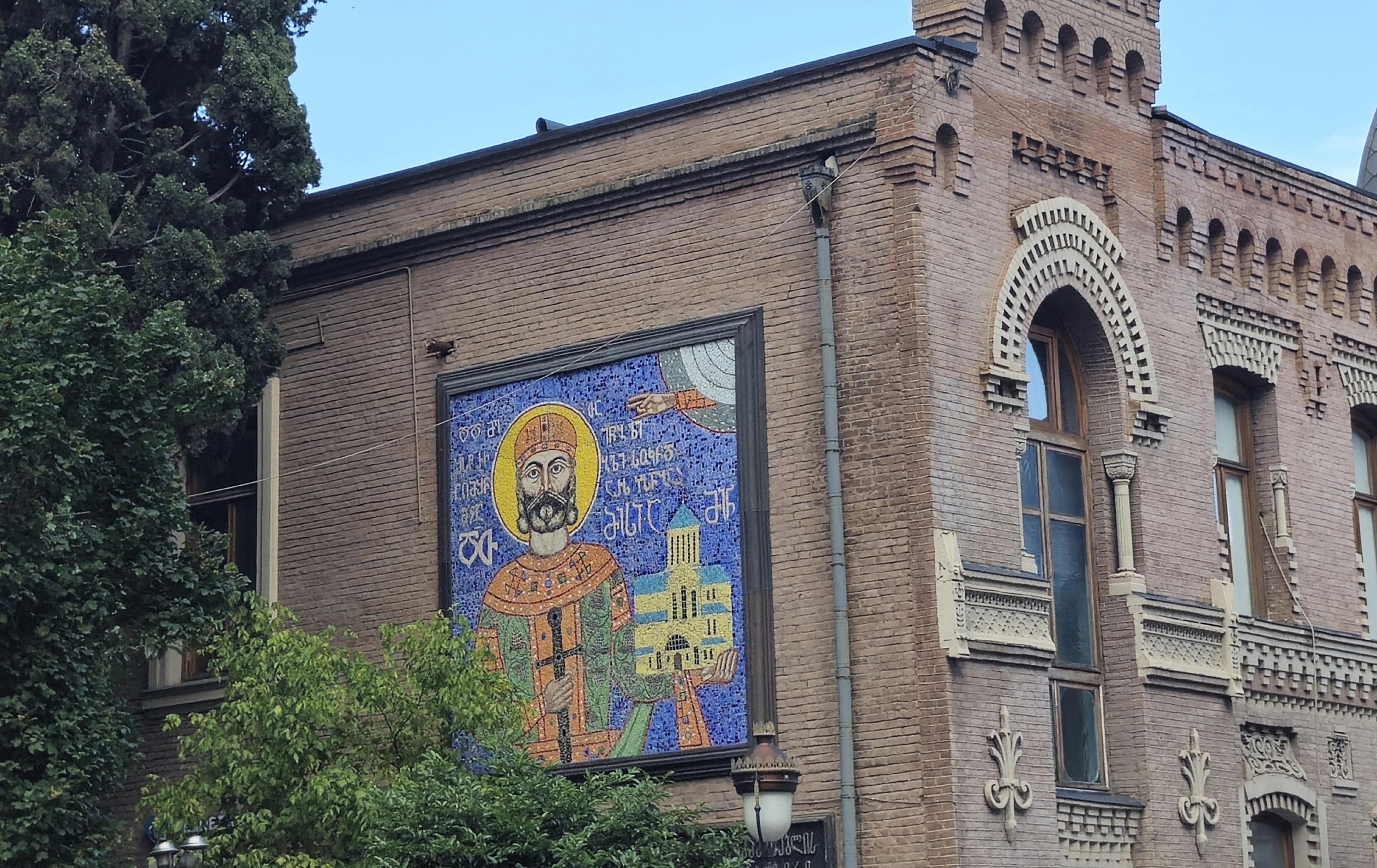 St. George's mosaic, St. George Church, Tbilisi